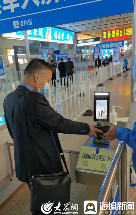 双码核验、量子安全，揭秘山东唯一一款能识别行程卡的智能设备