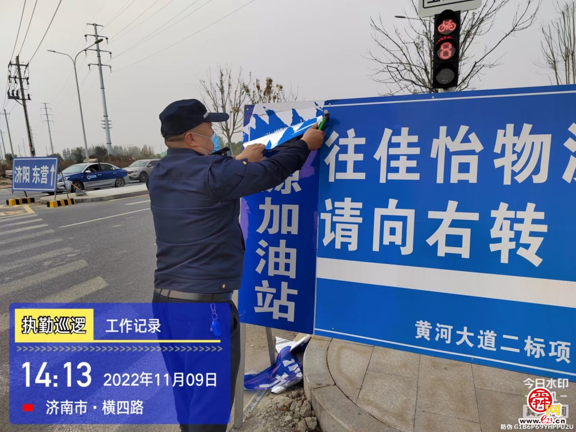 崔寨街道：清除视觉污染  提升市容环境