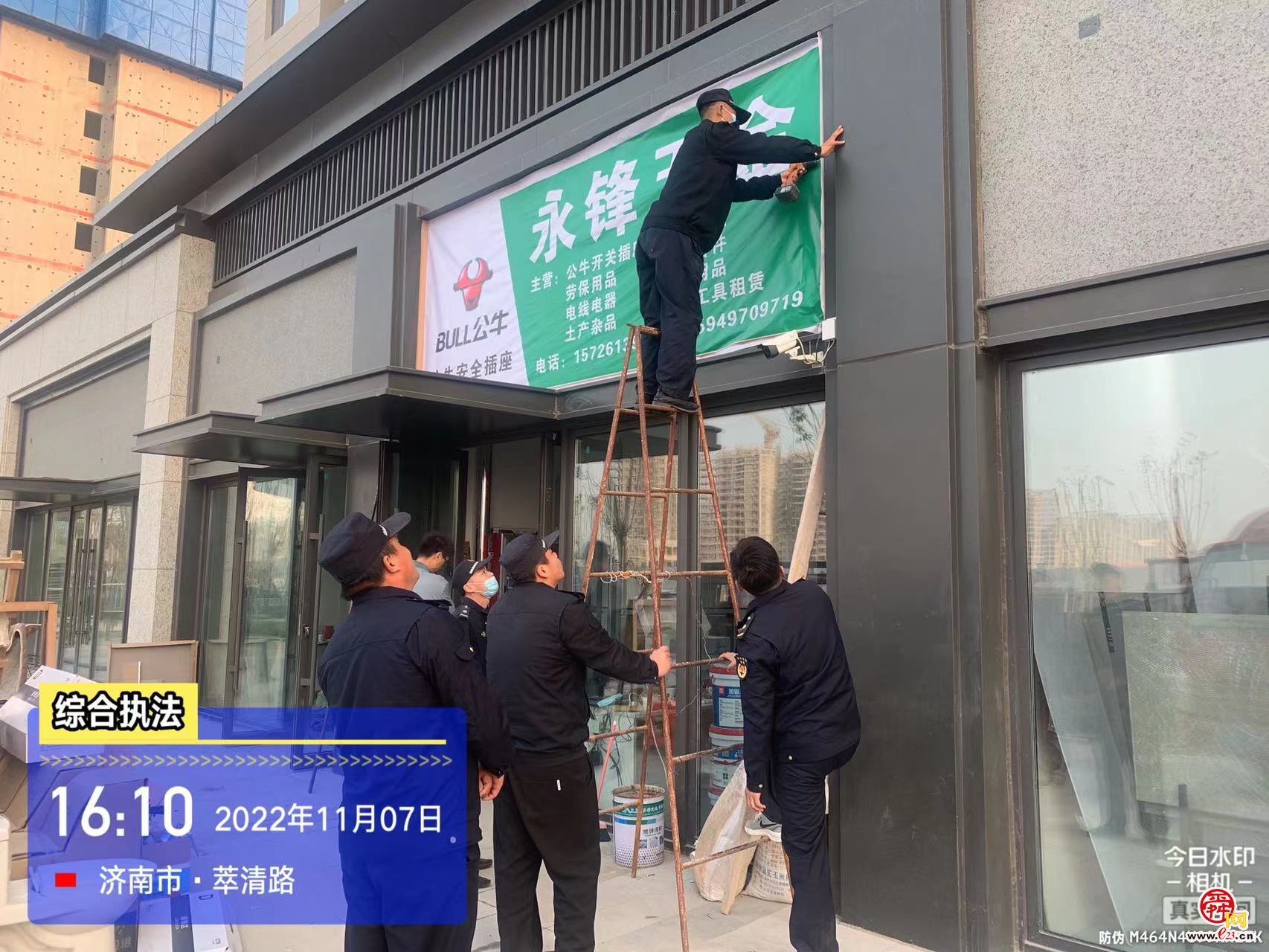 崔寨街道：清除视觉污染  提升市容环境