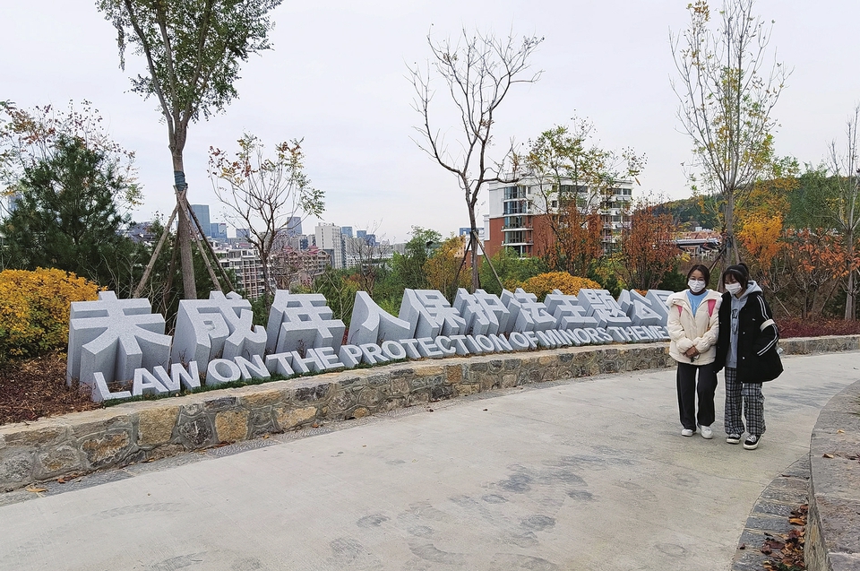 Shandong’s First Law on the Protection of Minors Theme Park Settled in Ji’nan