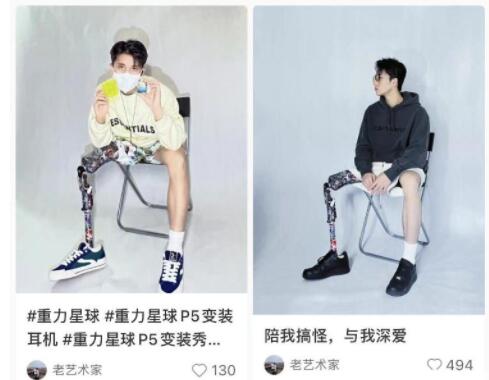 一条腿也能做模特！22岁义肢男孩兼职做模特走红网络