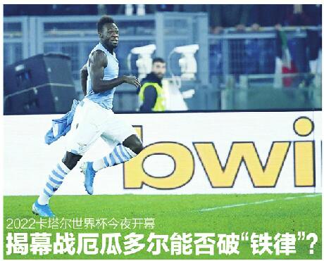 Rejected,最不想看见的英文单词