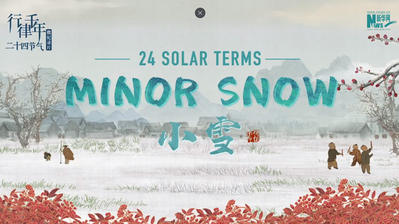 24 Solar Terms: Minor Snow