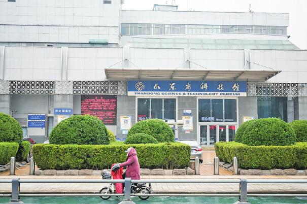 Shandong Science and Technology Museum on Quancheng Square Closes at the end of this Month.
