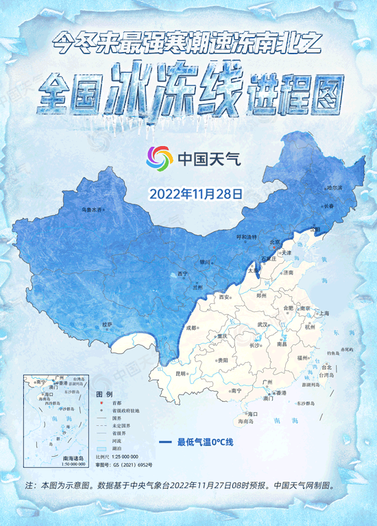 济南寒潮大雾双警持续 明天下午局地将有零星小雪  