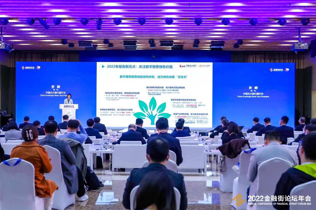 2022年中国便民缴费产业报告发布 便民指数增至83.96 满意度稳步提升