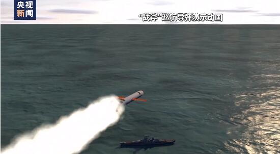 日媒：日美已就“战斧”导弹交易展开谈判