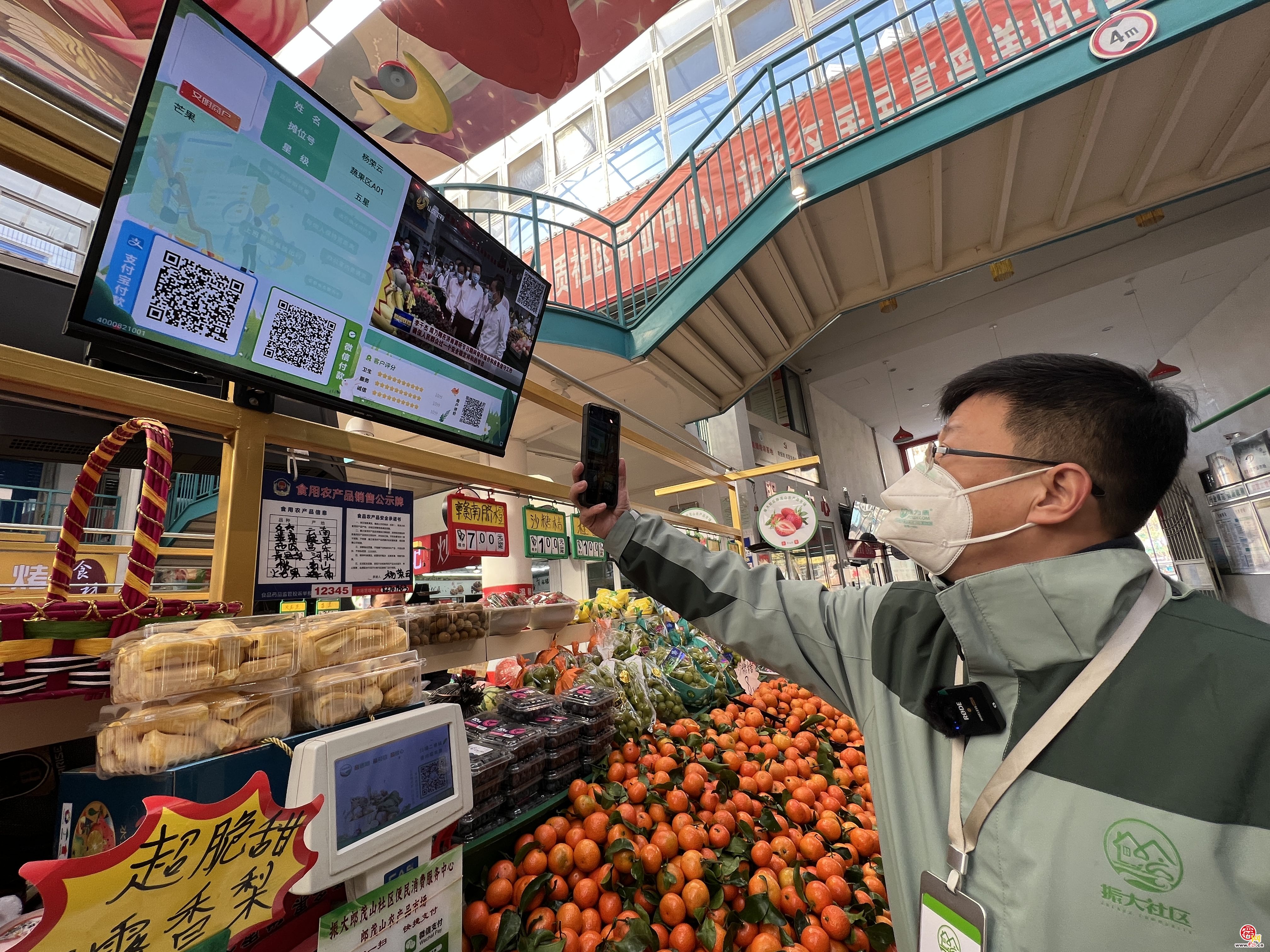 融媒·见证丨现代化消费场景下，一个农贸市场的管理与保供——聪明的“菜篮子”