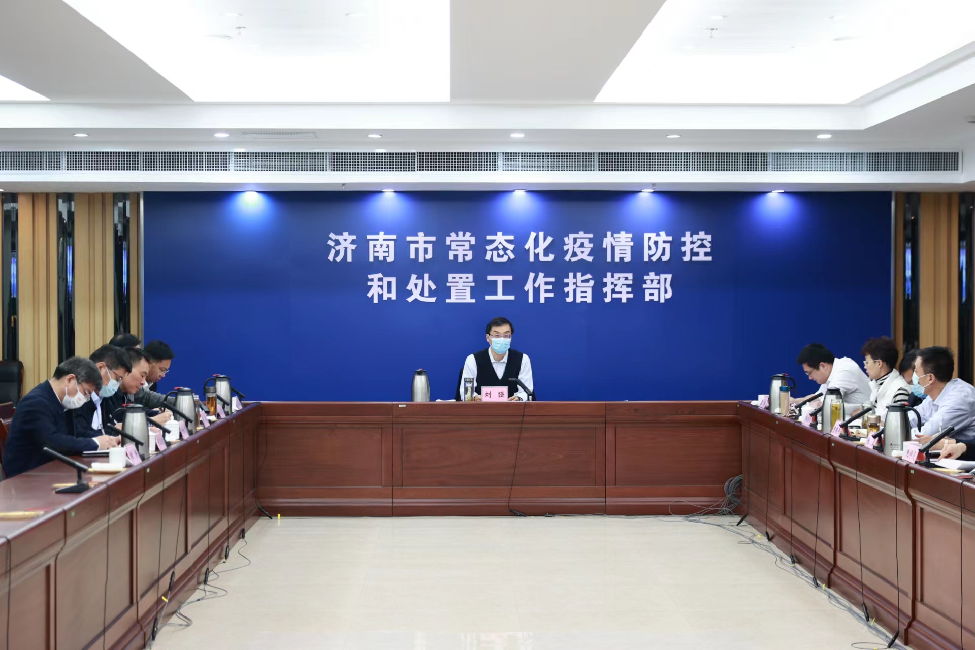 刘强：统筹做好疫情防控处置和城市运行保障等各项工作