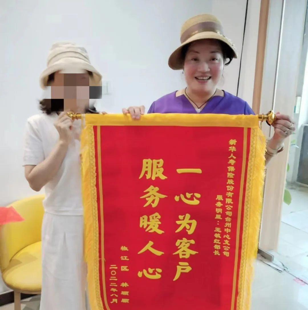 新华保险2022年理赔案例：签单不是终结，而是服务的开始