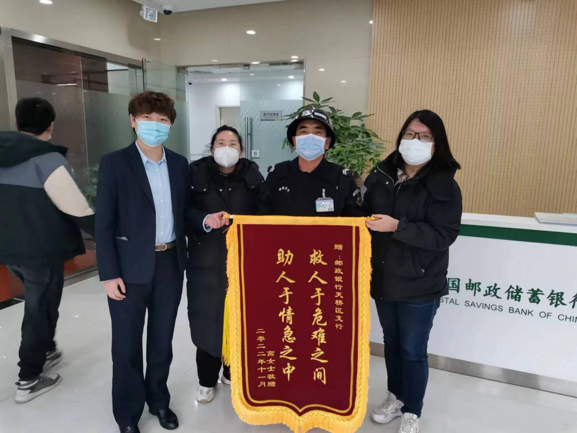 邮储银行济南市分行救助受伤母子 危难时刻显担当