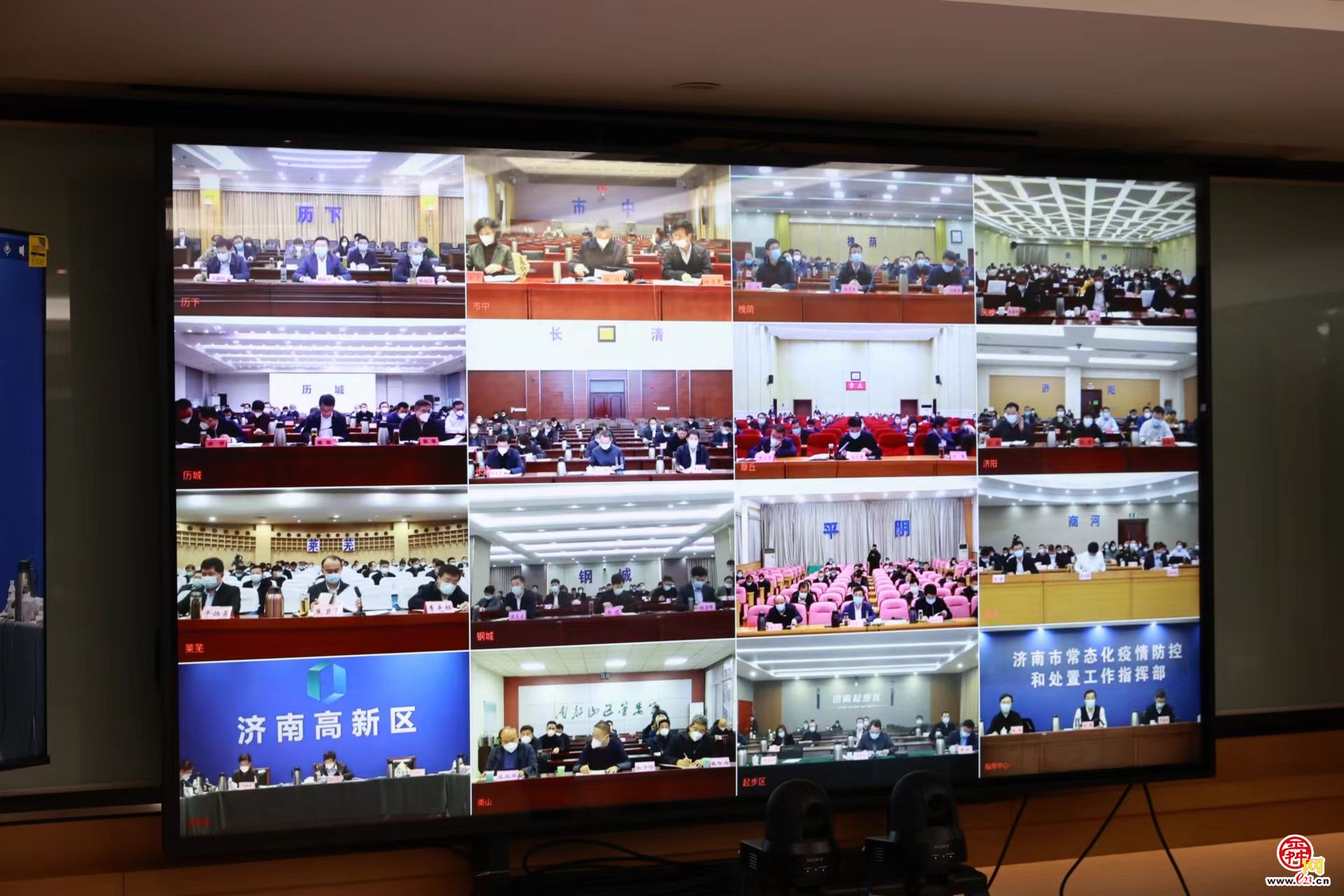 刘强：准确把握新形势新任务 坚决落实优化防控举措