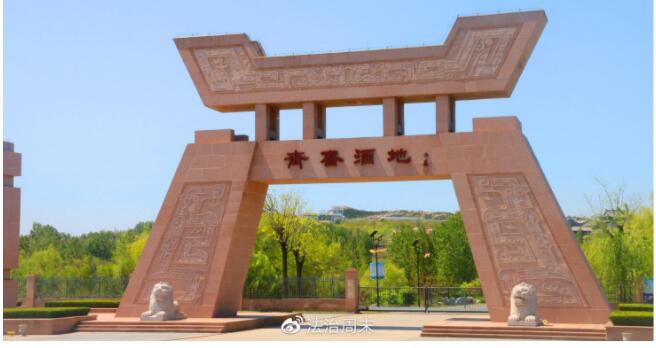 违法占地建设,景芝酒业旗下地产公司遭处罚