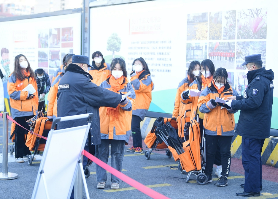 2023 Unified Art Examination in Shandong Held