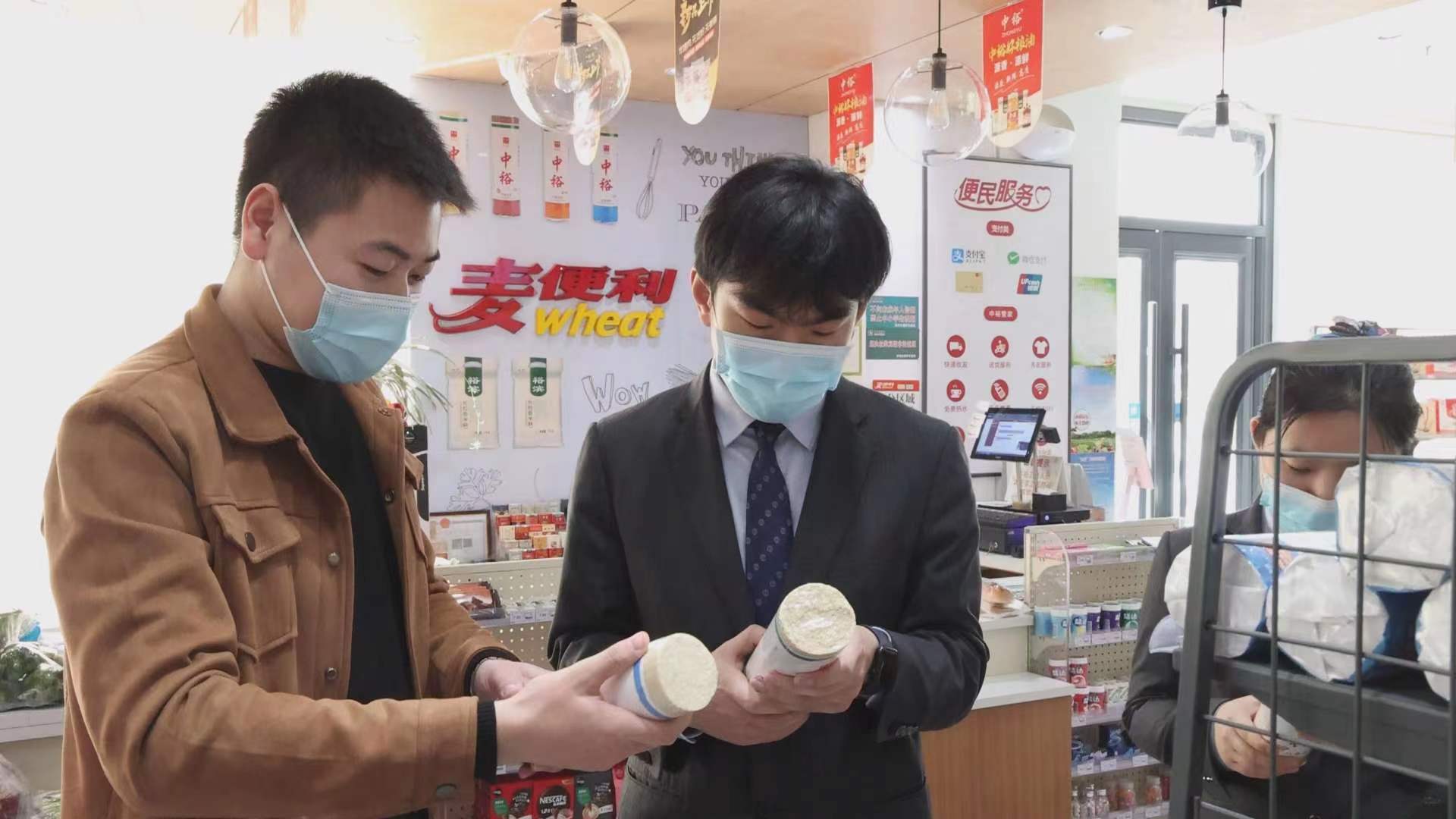 山东滨州：科技金融赋能“绿色智城”发展