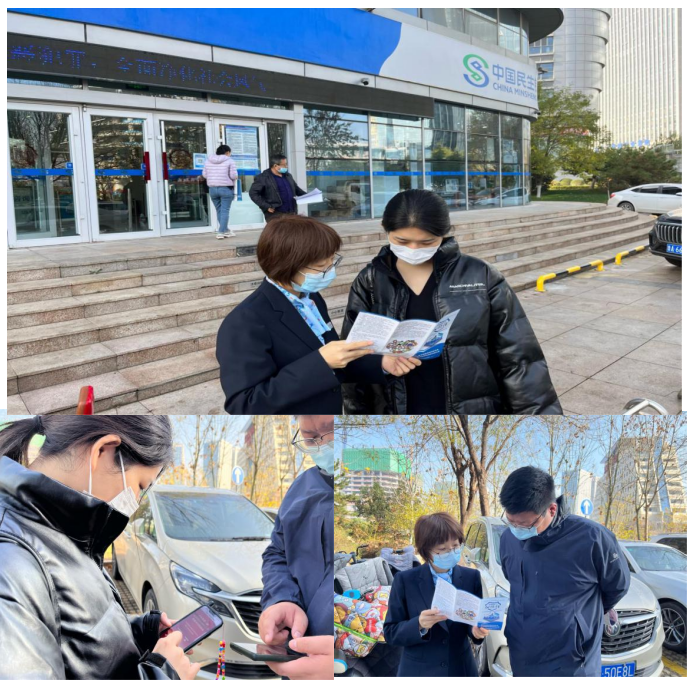 民生银行银行高新支行持续开展反洗钱宣传活动