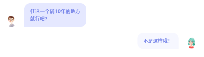 在多个参保地缴费都满10年 在哪儿领取退休待遇？