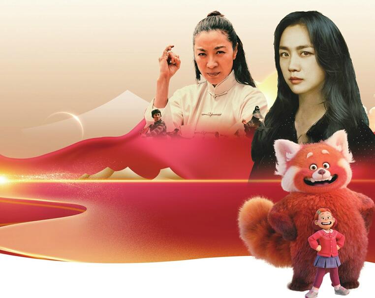 杨紫琼、汤唯、石之予 这个颁奖季要被华人承包？