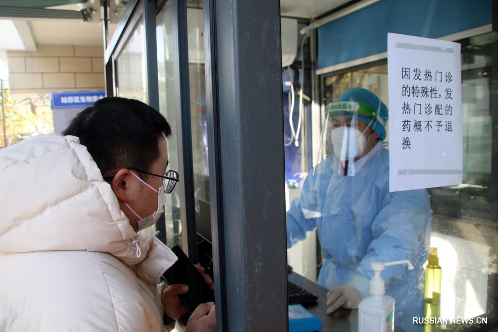Китай ускоряет усилия по созданию большего числа отделений по приему пациентов с повышенной температурой