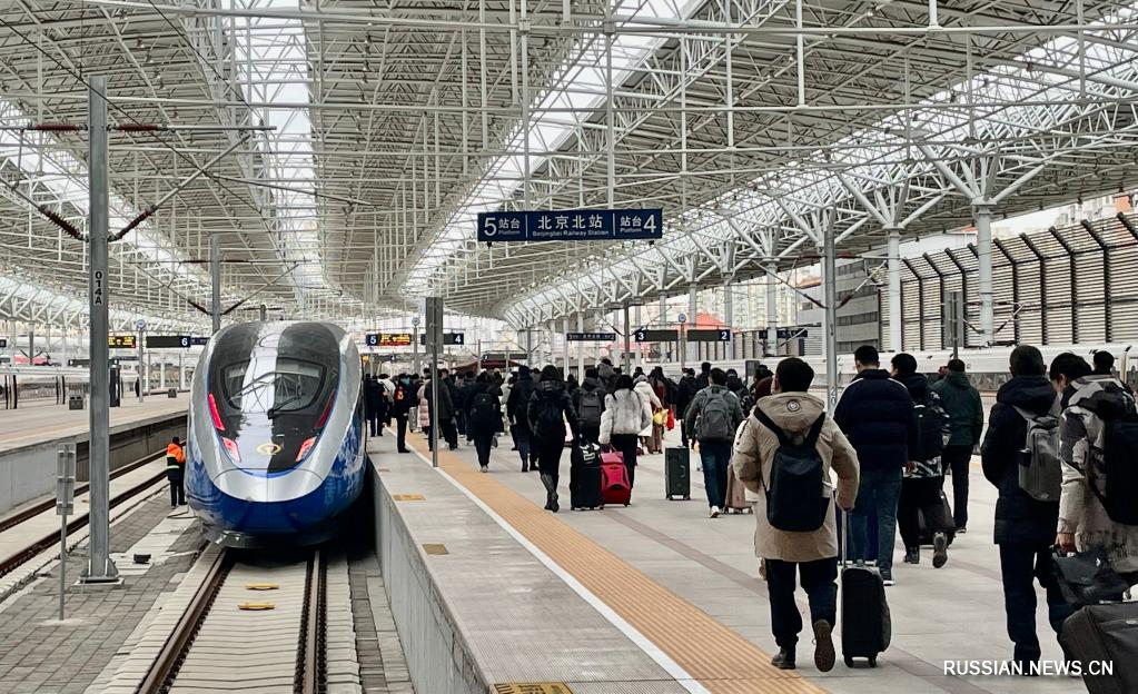 На Северном ж/д вокзале Пекина возрастает пассажиропоток