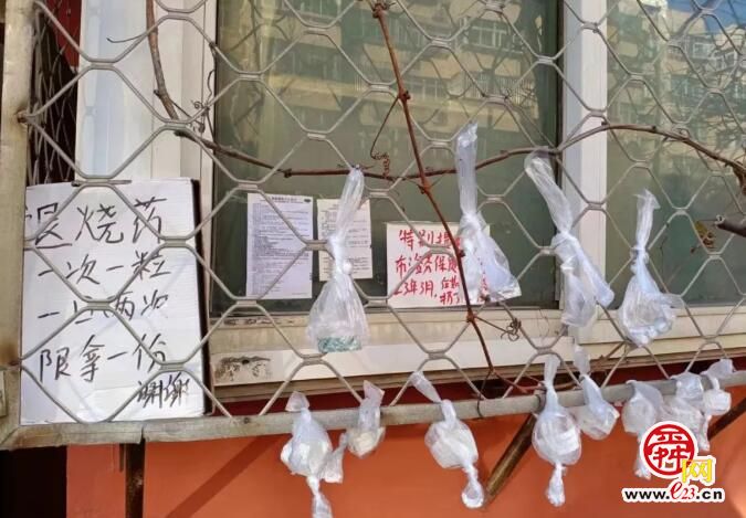 新华社点赞济南：老旧的防盗窗绑着许多袋子 每袋装着几片退烧药……
