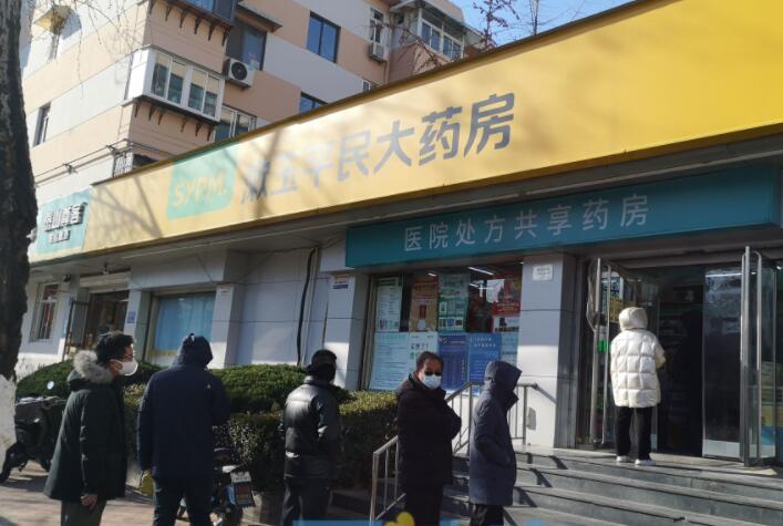 免费布洛芬继续送！济南漱玉平民大药房抗原试剂3.9元，每人限购5只