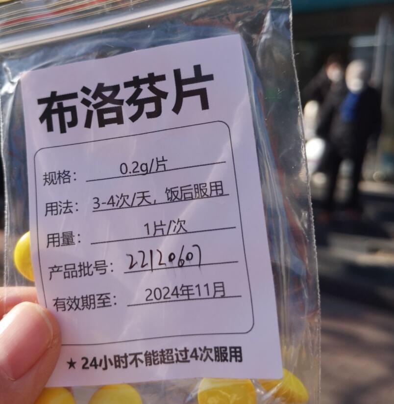 免费布洛芬继续送！济南漱玉平民大药房抗原试剂3.9元，每人限购5只