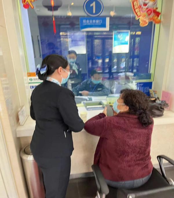 服务有深度 金融有温度