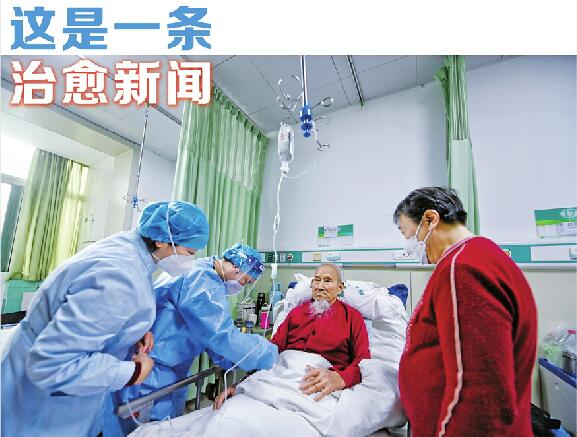 济南百岁老人“战胜”新冠康复出院 医生提醒：糖尿病人感染新冠后要根据血糖状况调整降糖药用量