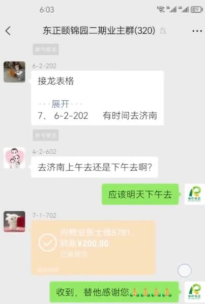 紧急求助！8个月宝宝新冠重症，急需救命血。邻居明天组团从临沂来济南献血。请您也伸出援手！