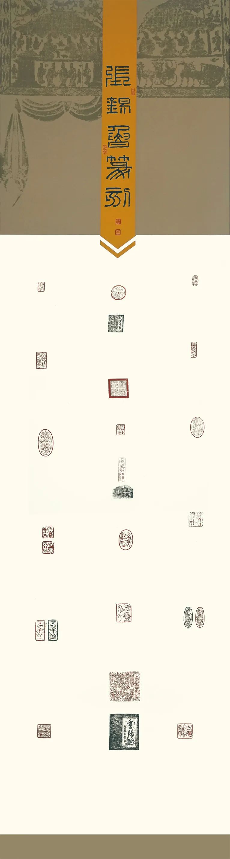 济南市工商联系统学习贯彻党的二十大精神书法美术作品展之五(总七期)