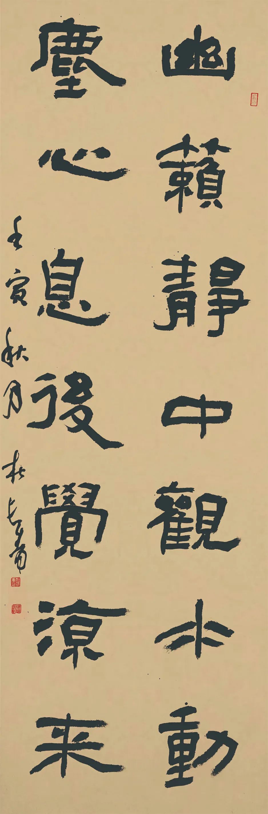 济南市工商联系统学习贯彻党的二十大精神书法美术作品展之五(总七期)