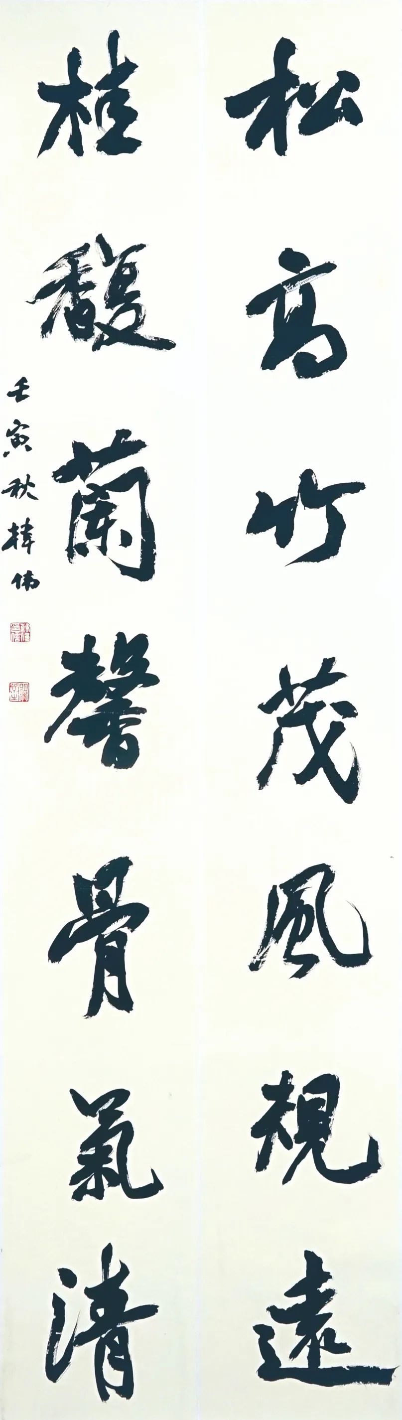 济南市工商联系统学习贯彻党的二十大精神书法美术作品展之五(总七期)