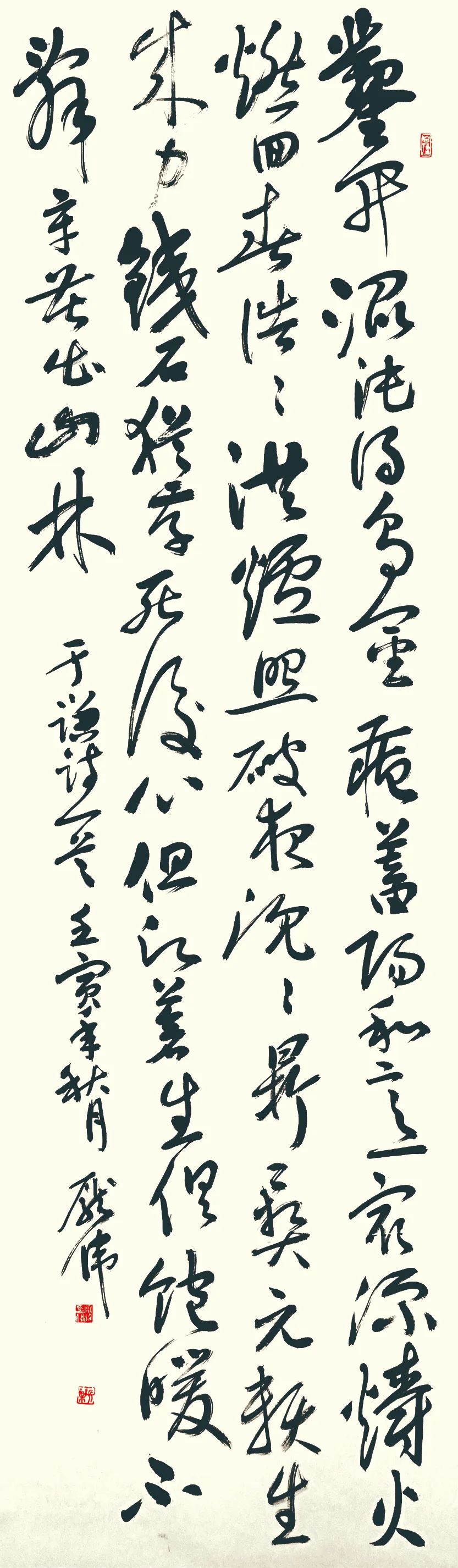 济南市工商联系统学习贯彻党的二十大精神书法美术作品展之五(总七期)