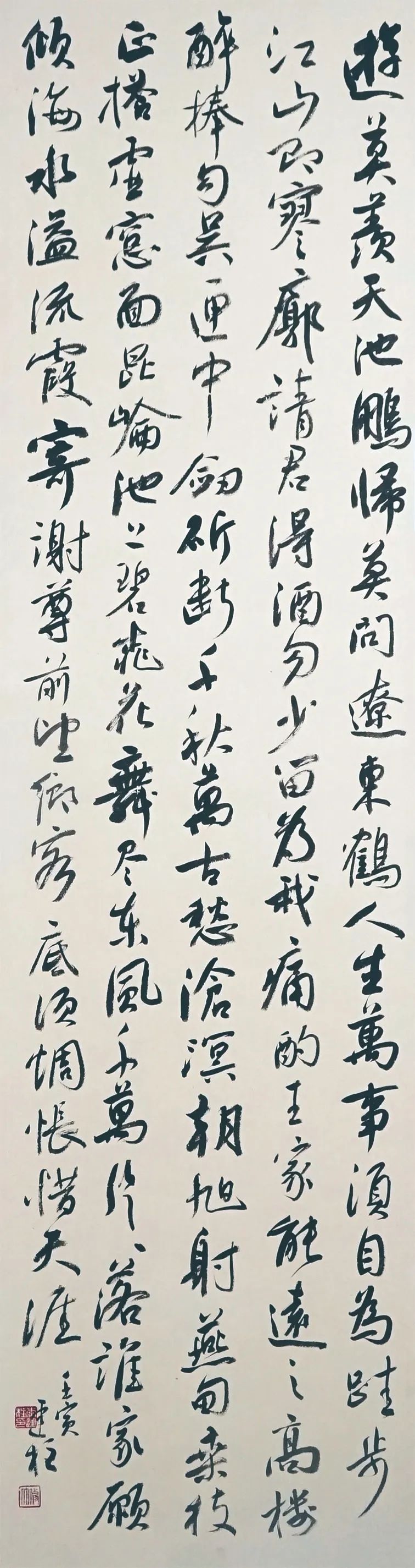 济南市工商联系统学习贯彻党的二十大精神书法美术作品展之五(总七期)