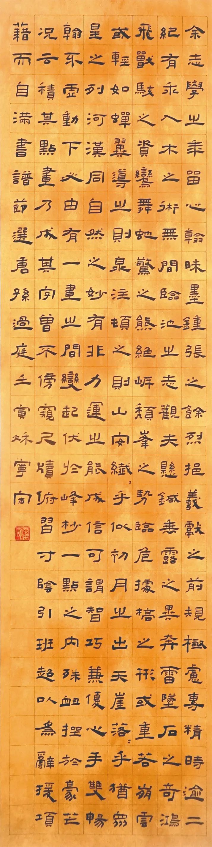 济南市工商联系统学习贯彻党的二十大精神书法美术作品展之五(总七期)