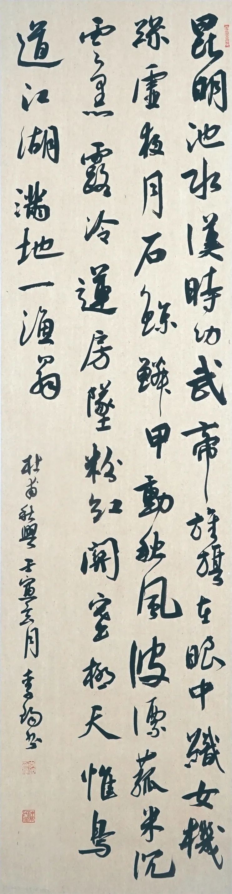 济南市工商联系统学习贯彻党的二十大精神书法美术作品展之五(总七期)