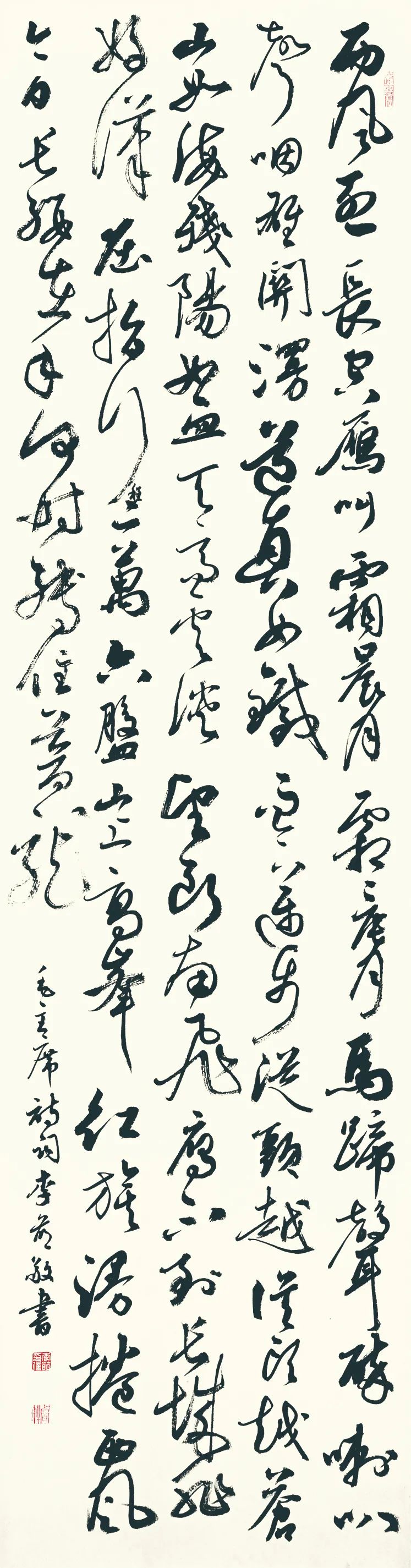 济南市工商联系统学习贯彻党的二十大精神书法美术作品展之五(总七期)