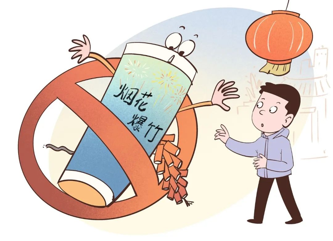 济南：举报违法储存销售燃放烟花爆竹，最高可获万元奖励