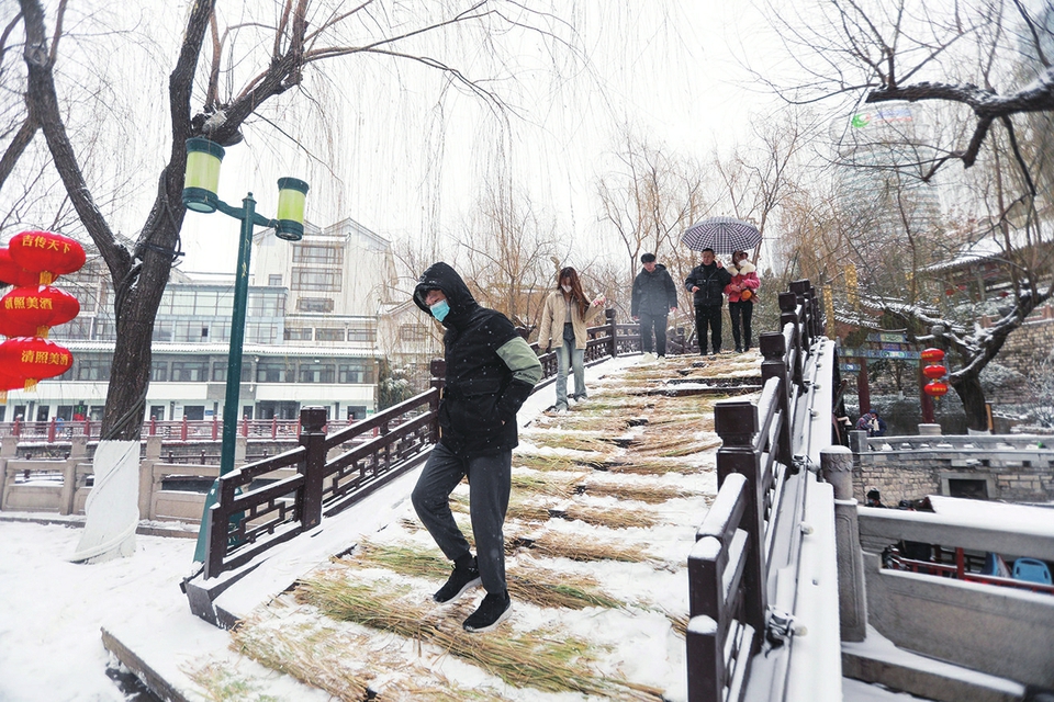 别样雪景泉城温度