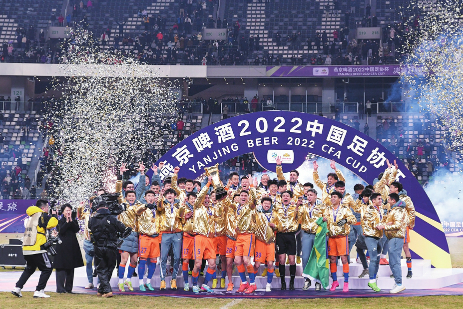 Shandong Taishan Mannschaft gewann den CFA Pokal