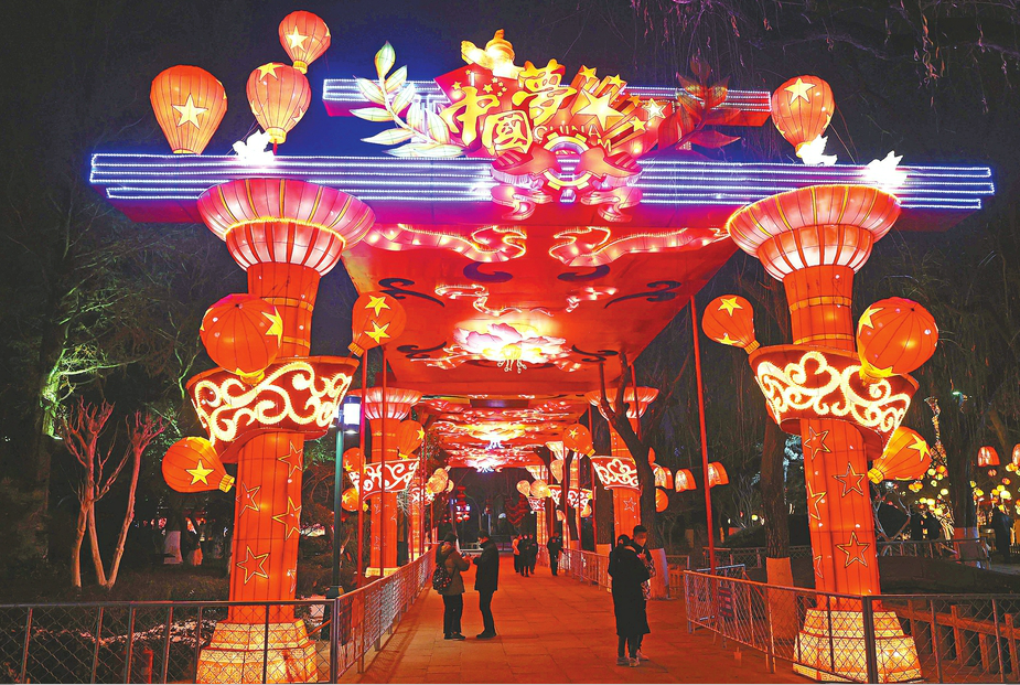Show of Festive Lanterns in Baotu Spring Park in Debugging