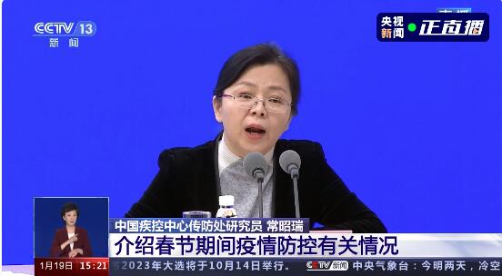 中疾控:儿童是疫情防控重点人群 需要多部门、多渠道进行科普知识宣传