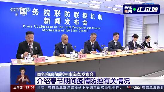 交通运输部：截至1月18日 全国铁路、公路、水路、民航累计发送旅客4.8亿人次