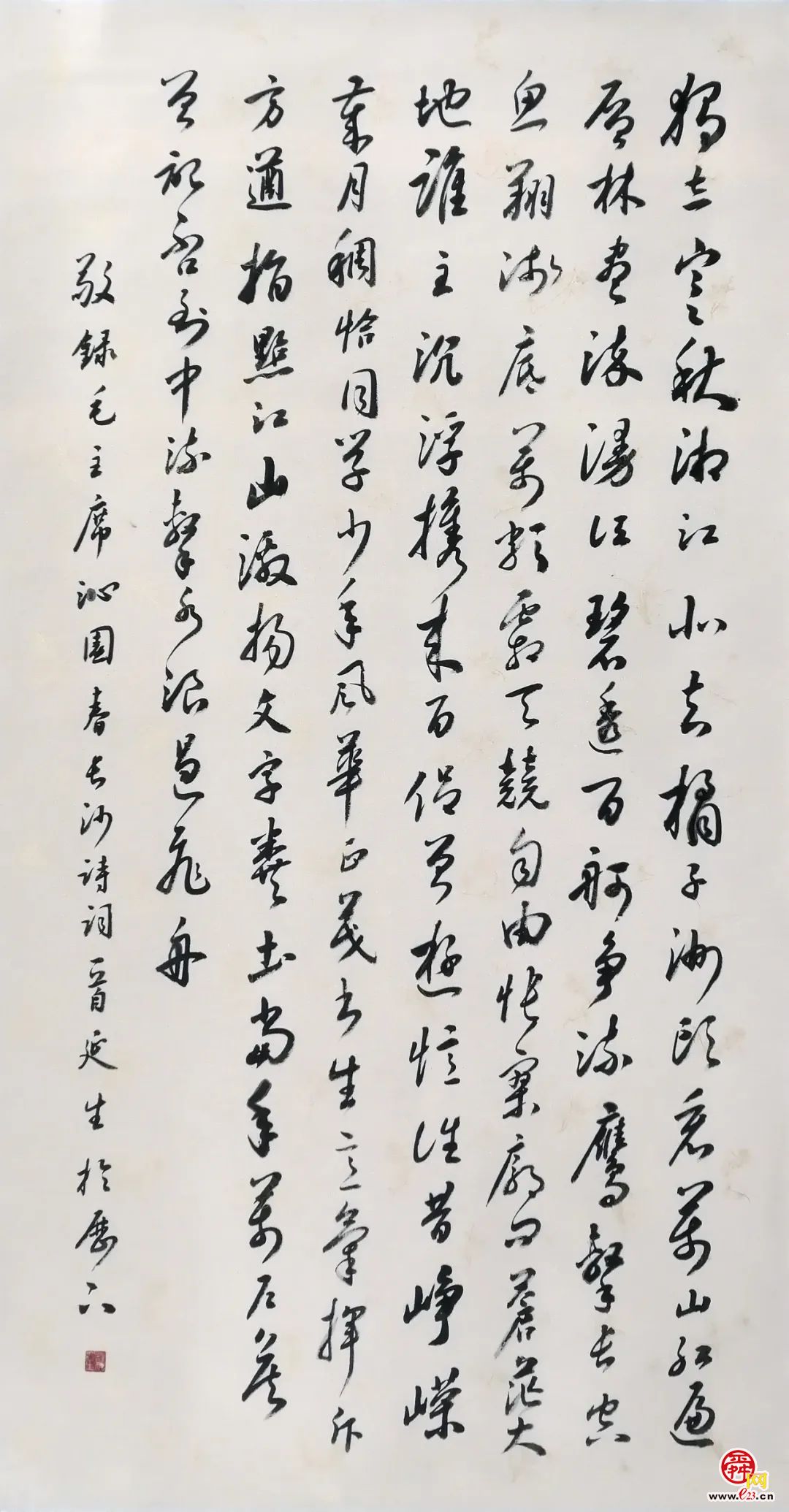 济南市工商联系统学习贯彻党的二十大精神书法美术作品展（第八期）