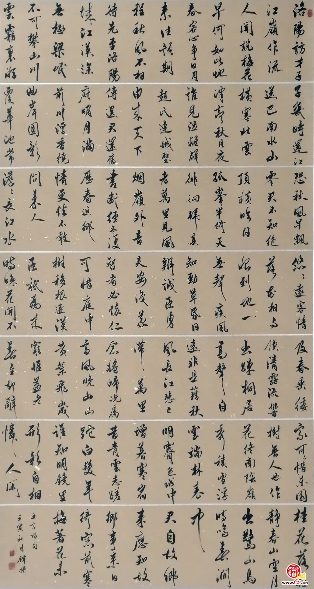 济南市工商联系统学习贯彻党的二十大精神书法美术作品展（第八期）