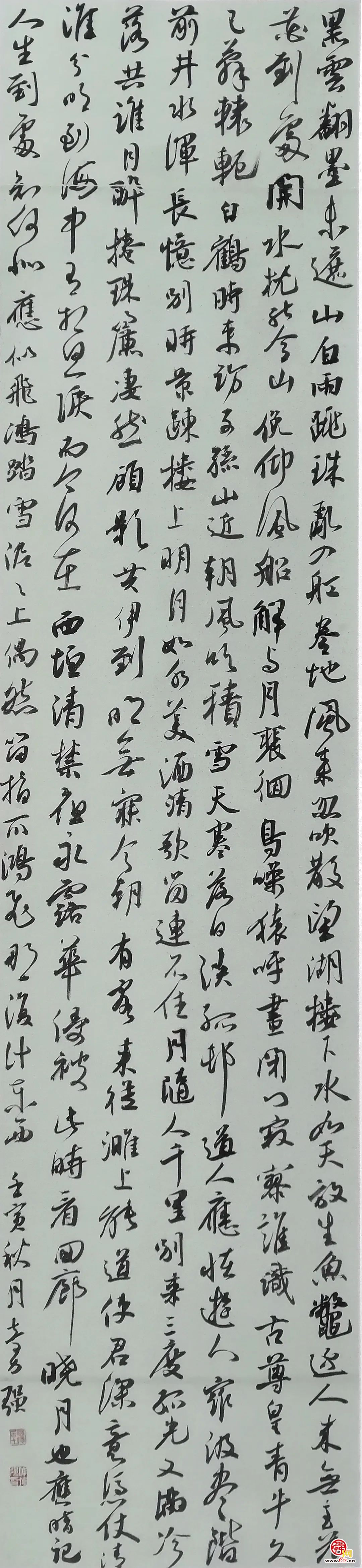 济南市工商联系统学习贯彻党的二十大精神书法美术作品展（第八期）