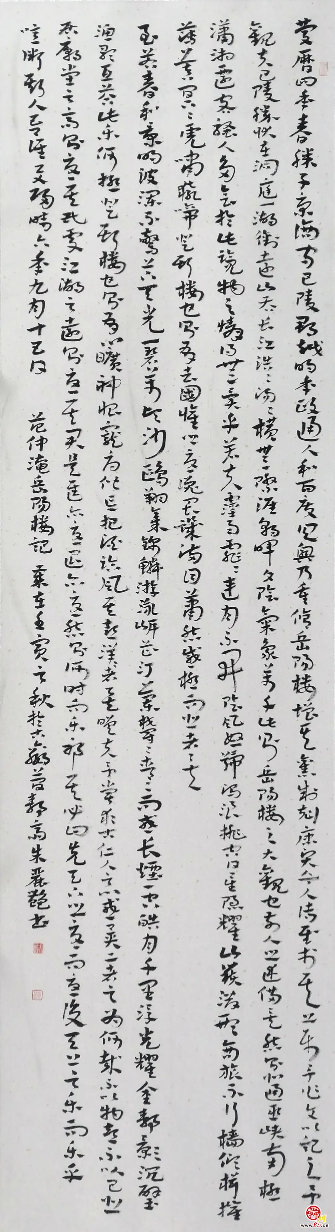 济南市工商联系统学习贯彻党的二十大精神书法美术作品展（第八期）