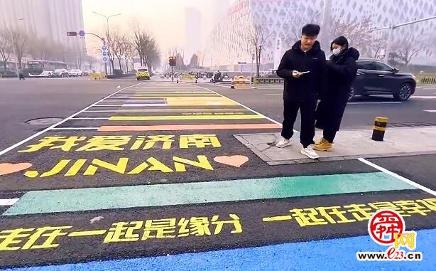 踩上彩虹，一镜到底！济南首个彩虹式斑马线让人眼前一“靓”