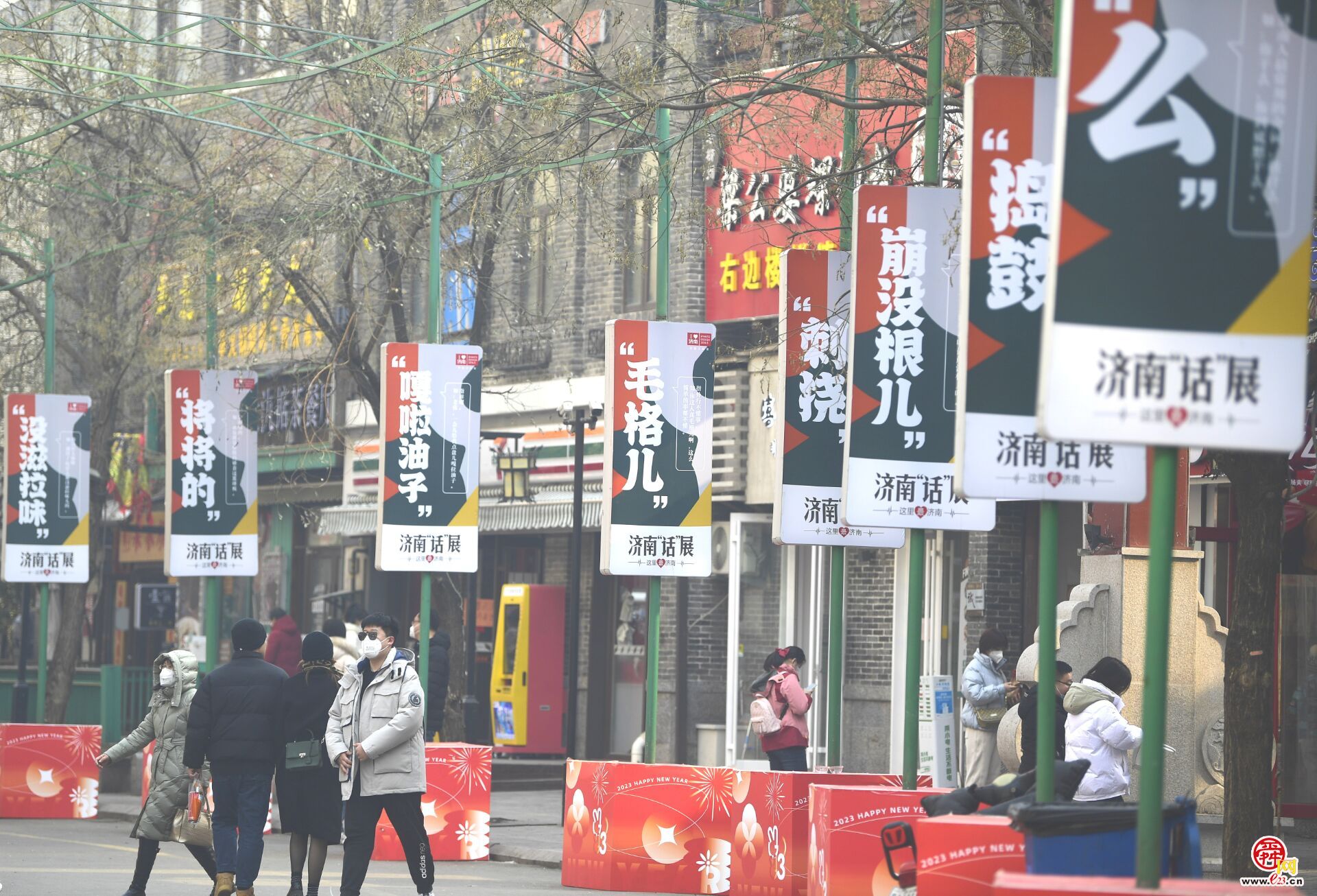 春节假期济南美食街人气爆棚
